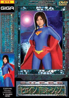 THH-06 スーパーヒロインドミネーション Vol.06