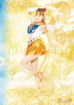 GHLS-74  美少女戦士セーラーウェヌス -黄金の星は二度堕つ-