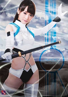 GGBS-08 プラネットリフォーマーズ