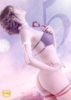 SPSE-49 マイティーナイトアルテミス5 仕組まれたセックスレス