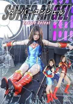 SPSE-27 スーパーエンジェル Double Defeat