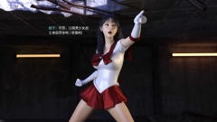 美少女战士の殇04 火星美少女战士登场 [102P]