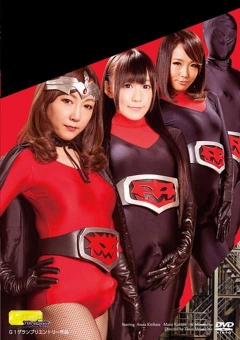 TGGP-67 【G1】女戦闘員＆女幹部ふたなりハードレズアクメ精神支配