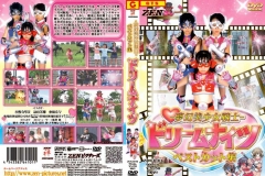 ZCGD-03 夢幻美少女戦士 ドリームナイツ 第3話