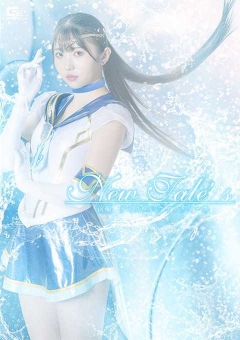 SPSE-77 New Tale’s 前編 テイルズ・ウィンディーネ