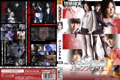 AZGB-18 バーンアウトＷ　後編