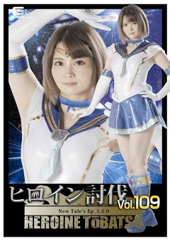HTB-09 ヒロイン討伐Vol.109 New Tale’s Ep_1.2.0