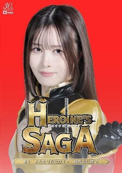 SPSD-67 Heroine’s SAGA #1 ふたなり化ヒロイン 擬牝台に堕つ