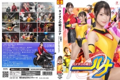 ZEPE-90 タイタンの戦士ルナ 正義のファーストミッション