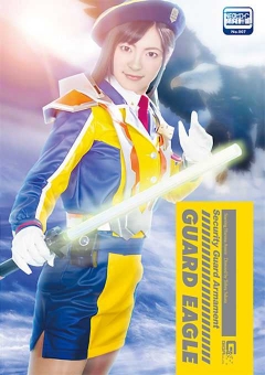 GHOR-15 セキュリティ・ガード　アーマメント　ガードイーグル