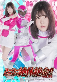 THZ-99 スーパーヒロイン絶体絶命!!Vol.99 聖宝戦隊ジュエル...