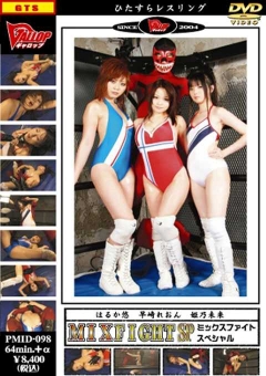 PMID-098 ミックスファイトＳＰ