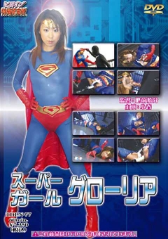 TDLN-77 スーパーガールグローリア