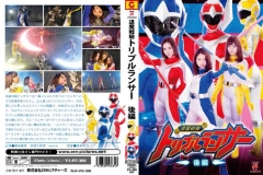 ZEOD-31 退魔戦騎トリプルランサー　後編