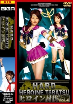 TBBH-04 ＨＡＲＤヒロイン討伐Vol.04