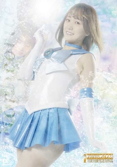 SPSA-94 美少女戦士セーラーリコリス 恐怖蔦地獄